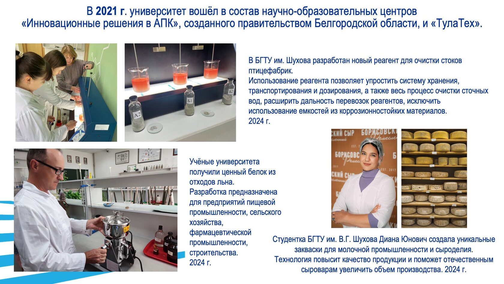 Образовательная и научная деятельность. Слайд 70